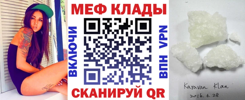 Названия наркотиков Алупка Альфа ПВП Кокаин Амфетамин Гашиш МЕФ