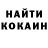 Кокаин VHQ Sima Koroleva