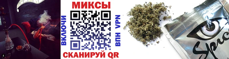 купить наркоту  Алупка  Бутират вода 
