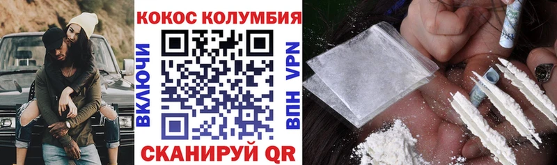 Кокаин 98%  Алупка 