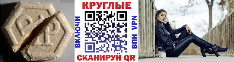 Ecstasy 280мг  купить   Алупка 
