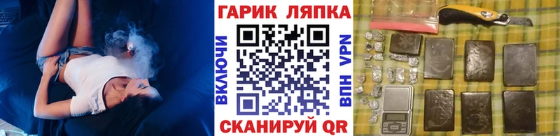 ГАШ индика сатива  сайты даркнета наркотические препараты  Алупка 