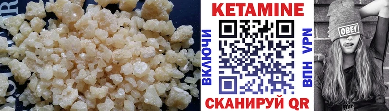 цена наркотик  blacksprut зеркало  КЕТАМИН VHQ  Алупка 