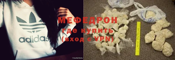 меф Алексеевка
