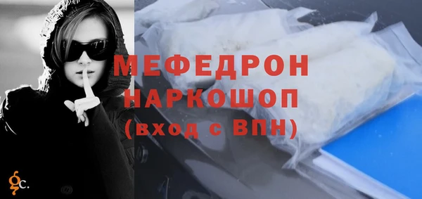 меф Алексеевка