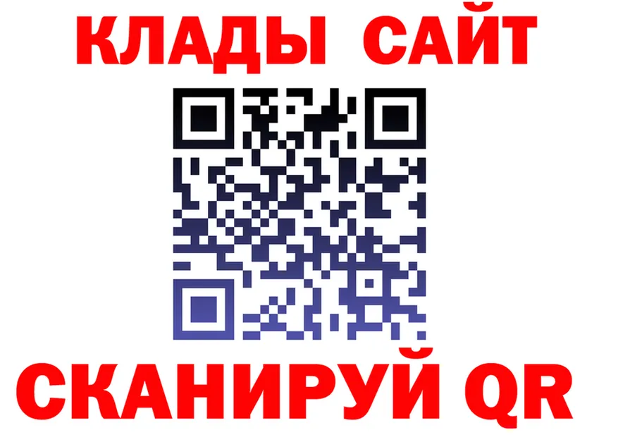 Кетамин VHQ ONION это гидра Алупка