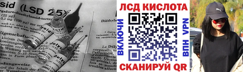 купить   Алупка  Лсд 25 экстази ecstasy 