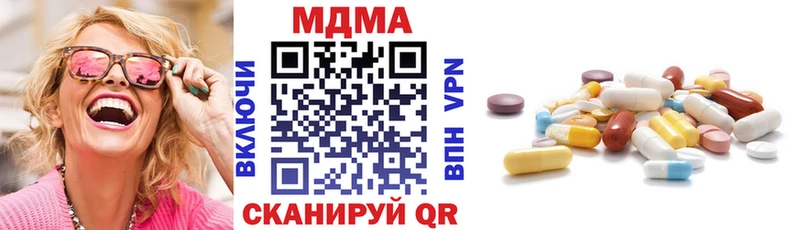 MDMA молли  Алупка 